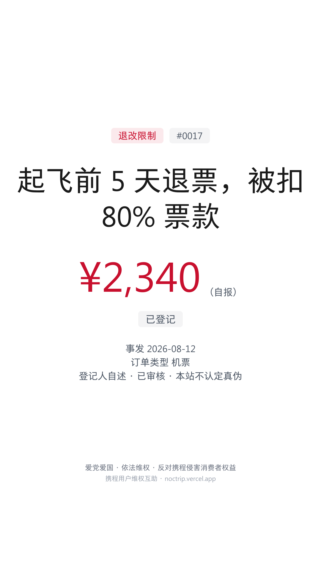 抖音图文分享图