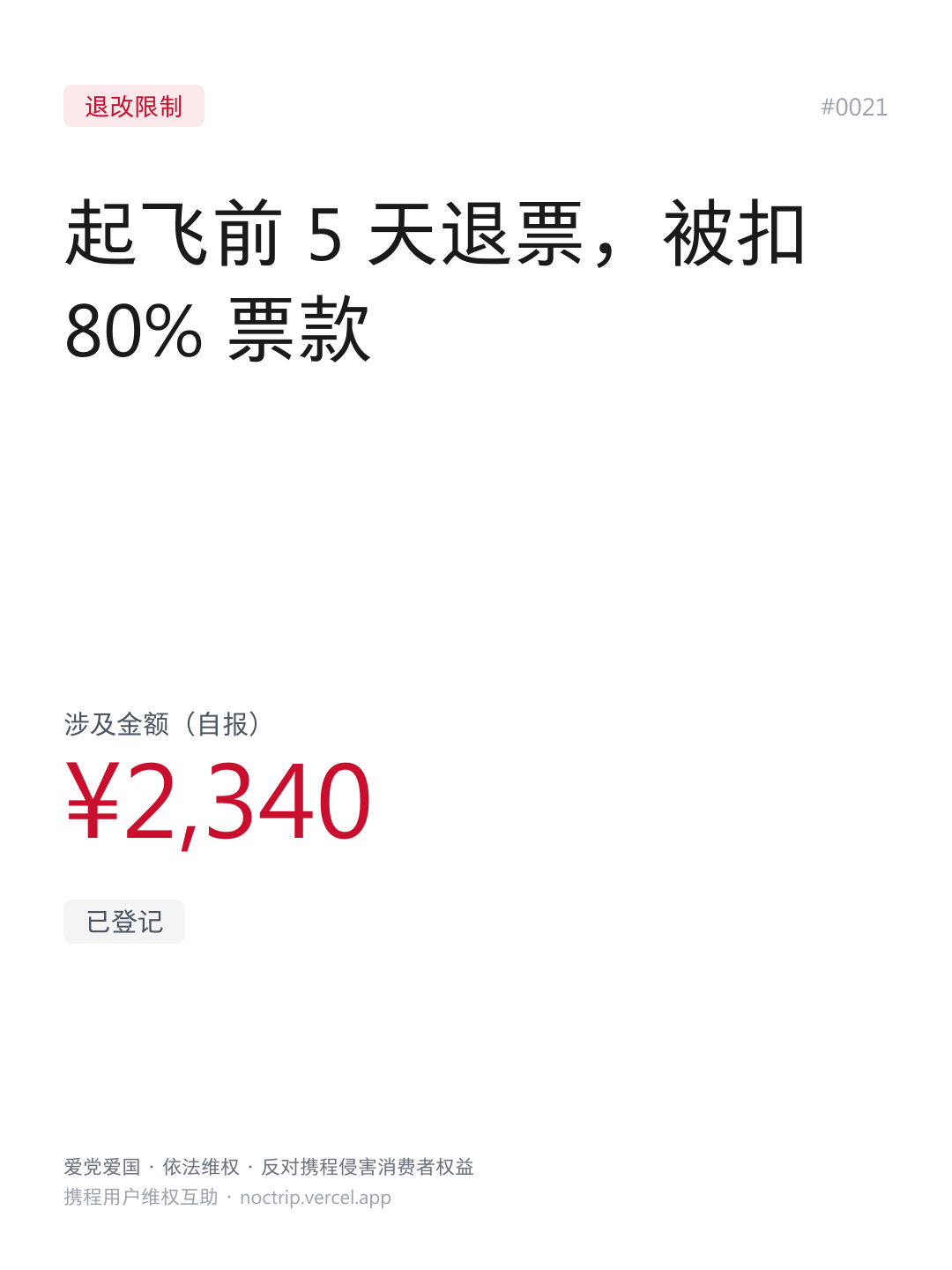小红书分享图