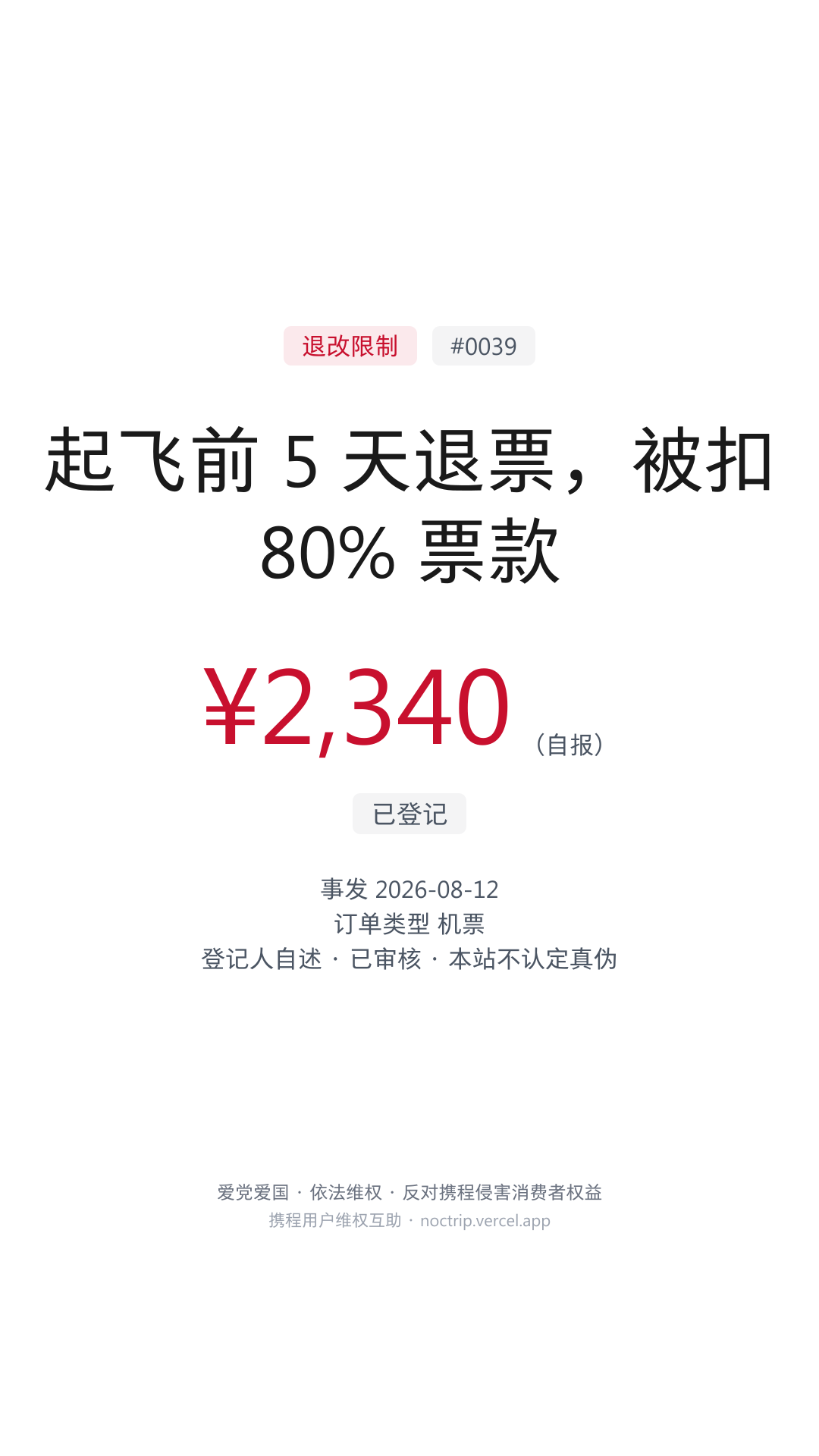 抖音图文分享图